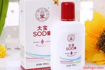 大宝sod蜜可以卸妆吗 大宝sod蜜卸妆方法